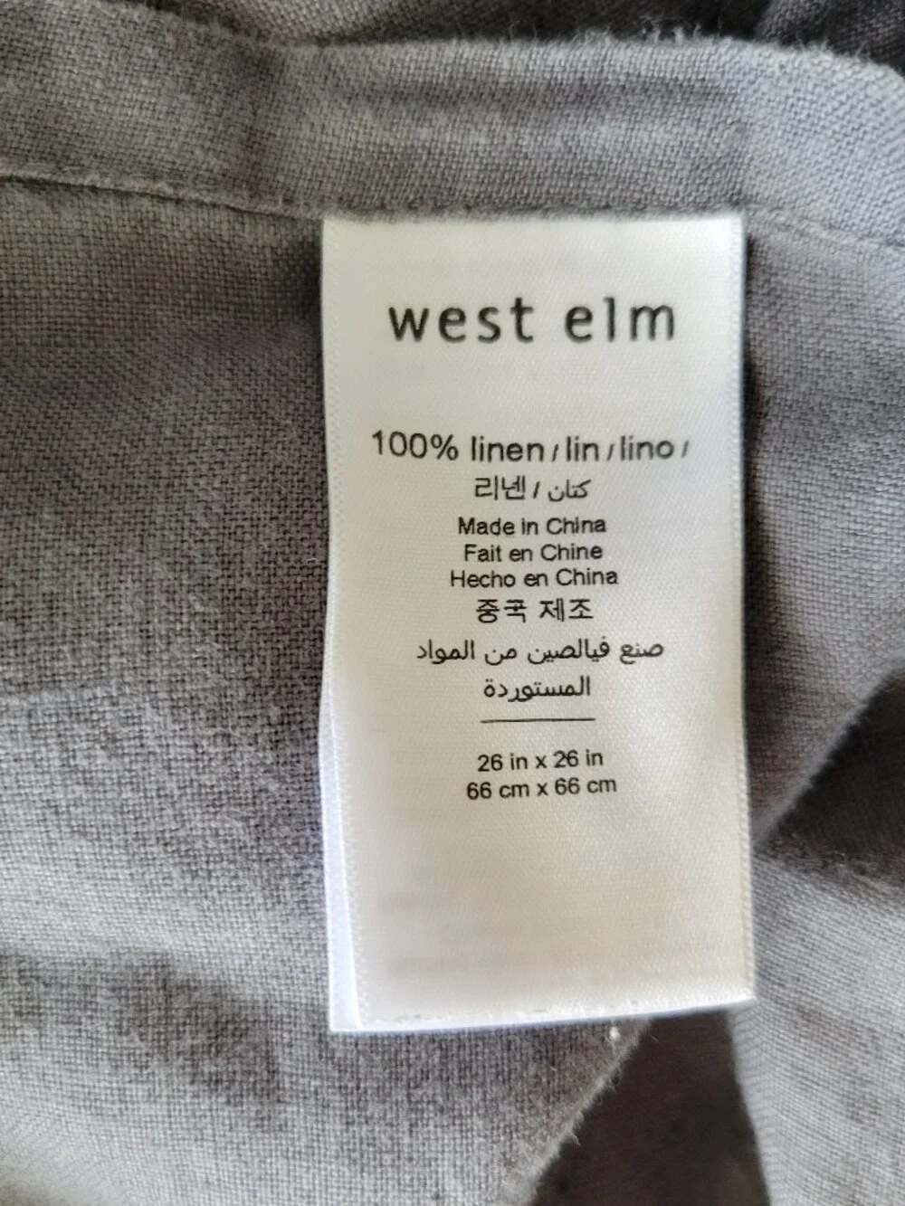 West Elm Linen Charcoal Grey Pillowcase One 26x26 Minimalist Neutral Modern